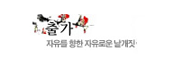 출가