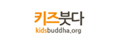 키즈붓다