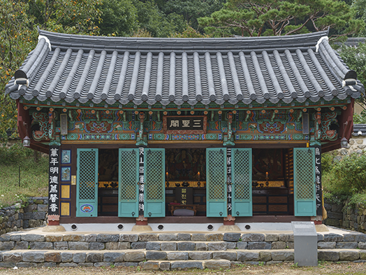 삼성각