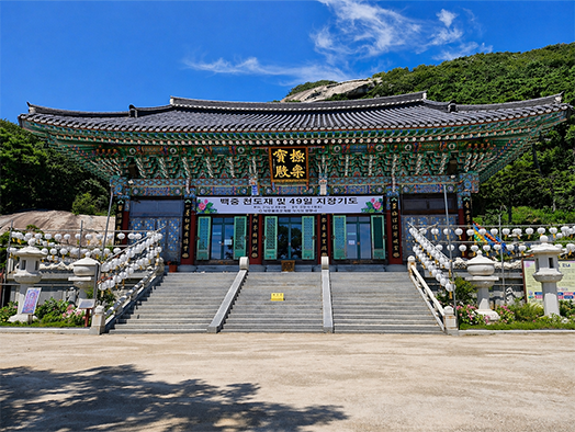 극락보전